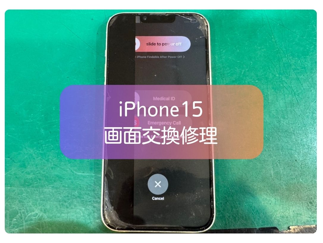 iPhone15の液晶不良は即日修理！画面左端の黒い縦線も改善【スマホ修理工房 新宿PePe店】